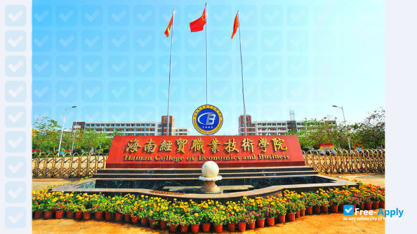 Photo de l’Hainan College of Economics and Business #2