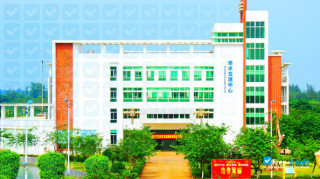 Miniatura de la Hainan College of Economics and Business #3