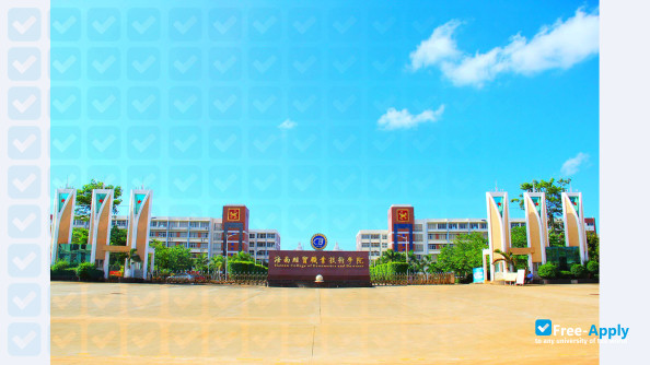 Photo de l’Hainan College of Economics and Business