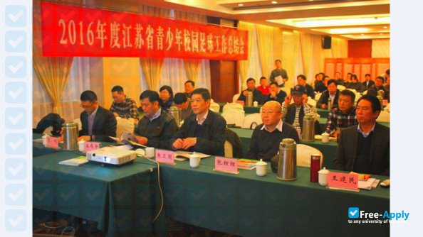 Suzhou Polytechnic Institute of Agriculture photo #7