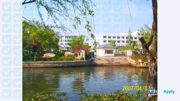 Suzhou Polytechnic Institute of Agriculture photo