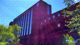 Beijing Foreign Language School Affiliated to BFSU миниатюра №4