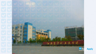 Jiangxi Medical College миниатюра №3