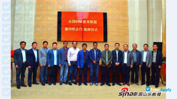 Dezhou Vocational and Technical College photo #6