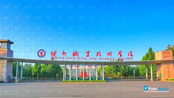 Dezhou Vocational and Technical College photo #2