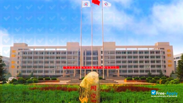 Dezhou Vocational and Technical College photo