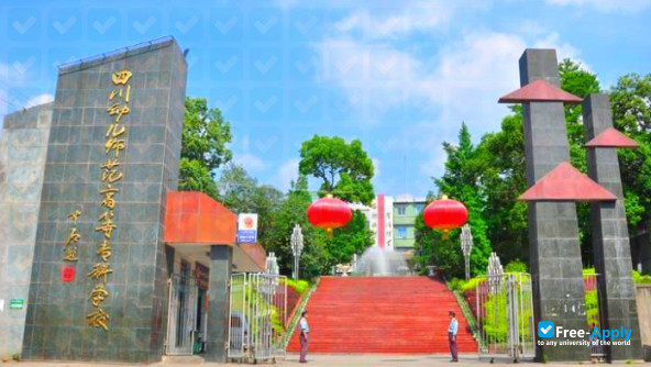 Sichuan Preschool Educators College фотография №4