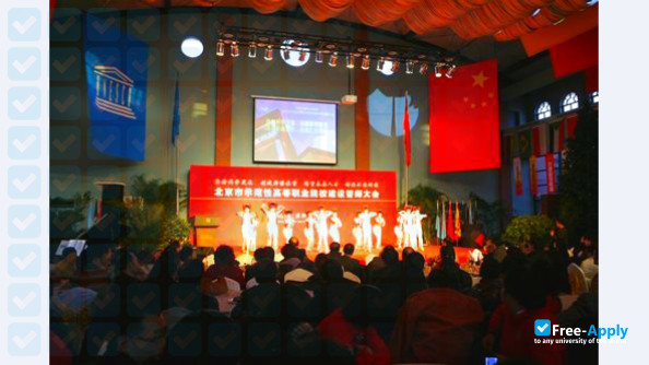 Beijing Huijia Vocational College фотография №1