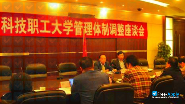 Photo de l’Sichuan Staff University of Science and Technology #2