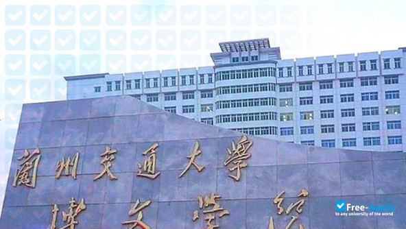Lanzhou Jiaotong University Bowen College photo #2