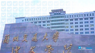 Lanzhou Jiaotong University Bowen College thumbnail #2