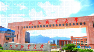 Miniatura de la Jiujiang Vocational University #1