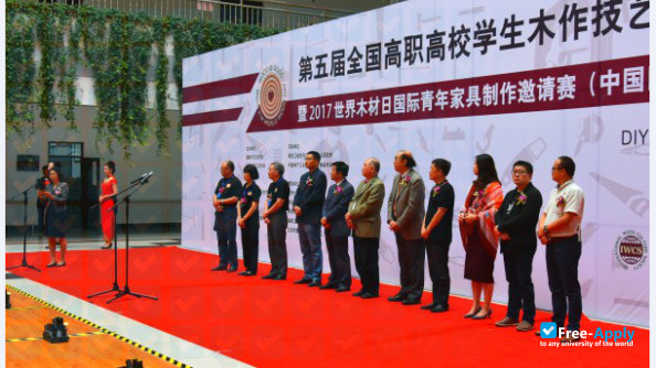 Photo de l’Heilongjiang Forestry Vocation- Technical College #2