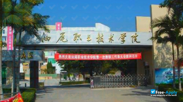 Foto de la Shanwei Vocational and Technical College