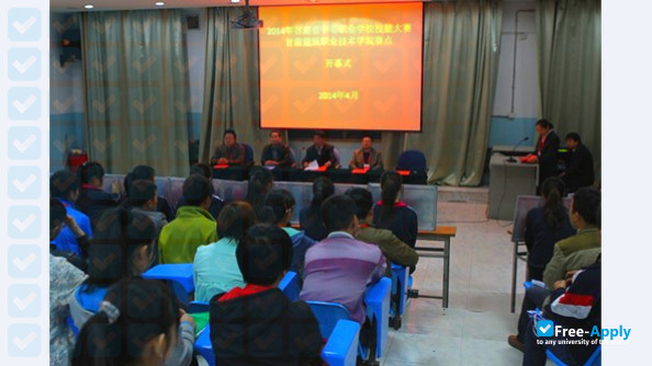 Gansu Construction Vocational Technical College photo #2
