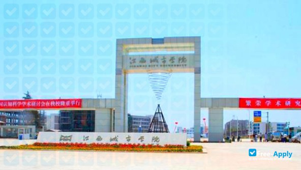 Jiangxi College of Application Science and Technology photo #2