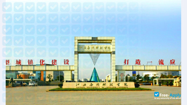 Photo de l’Jiangxi College of Application Science and Technology #6