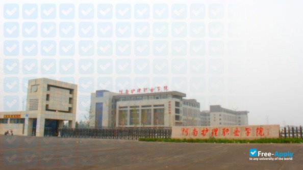 Henan Vocational College of Nursing photo