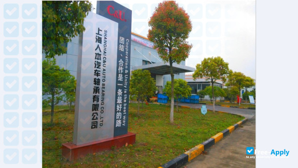 Luoyang Bearing Staff University photo #4