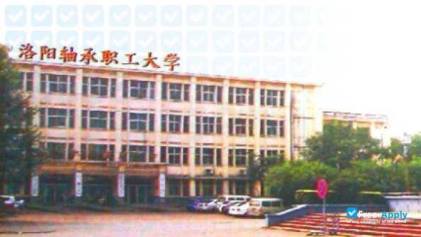 Luoyang Bearing Staff University photo #3