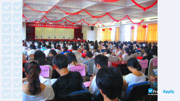 Photo de l’The Open University of Fuzhou #2