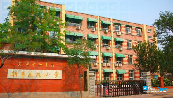 Xinhua Heping District Tianjin University photo #6