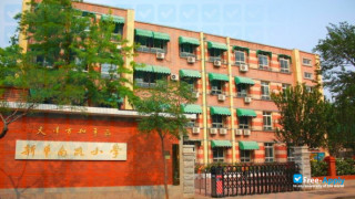 Xinhua Heping District Tianjin University миниатюра №2