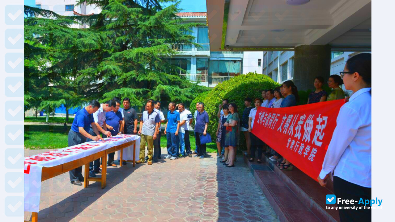 Gansu Institute of Public Administration photo #6