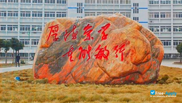 Photo de l’Tianmen Vocational College