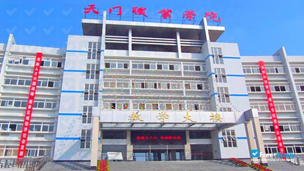 Tianmen Vocational College photo #4