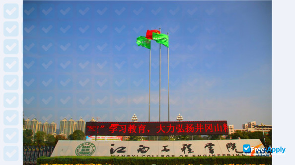 Photo de l’Jiangxi University of Engineering #9