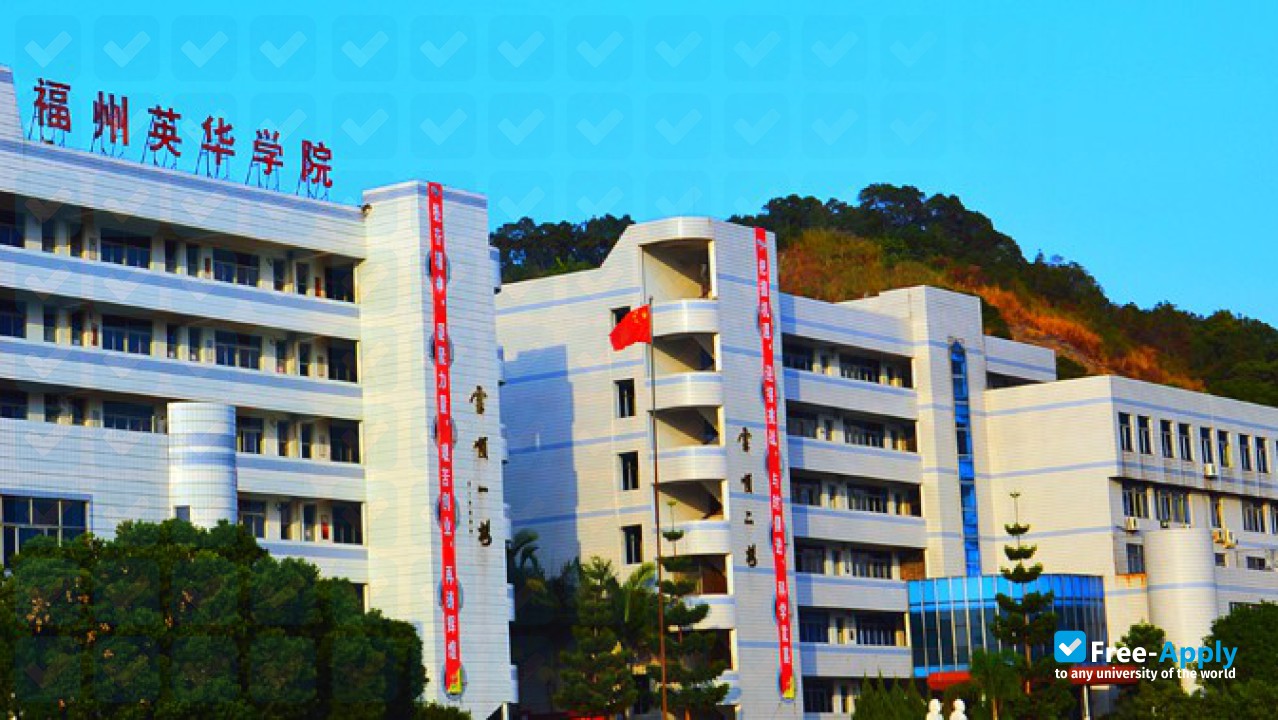 Fuzhou Anglo-Chinese College photo #4