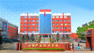 Shanxi Vocational Poly-Tech College миниатюра №2