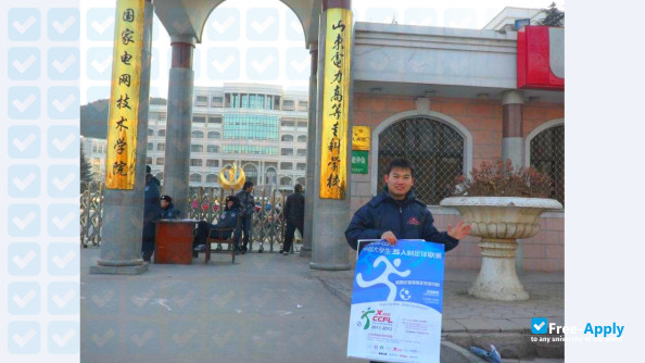 Фотография Shandong Electric Power College