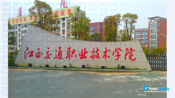 Jiangxi V&T College of Communications photo #1