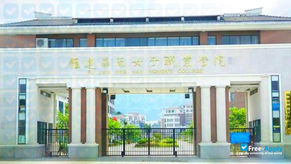 Fujian Hwa Nan Women's College photo