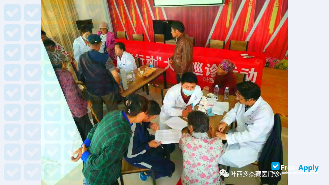 Tibet Traditional Medical College photo #12