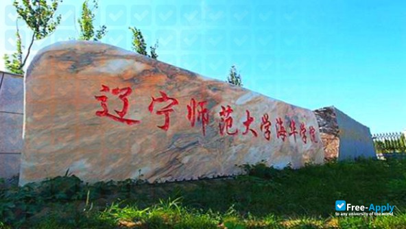 Liaoning Normal Haihua Huahai College фотография №7