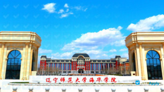 Miniatura de la Liaoning Normal Haihua Huahai College #5