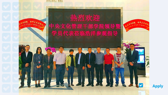 Central Academy of Cultural Administration photo #4