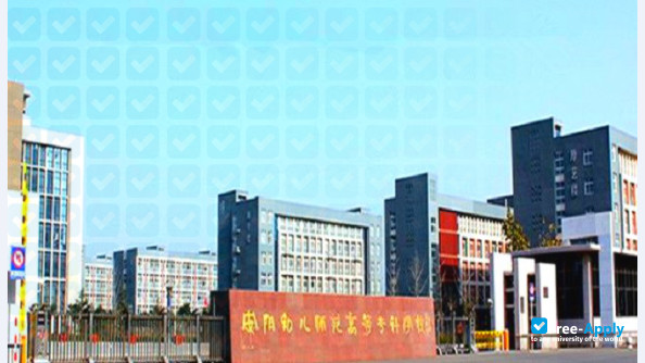 Photo de l’Anyang Preschool Education College #3