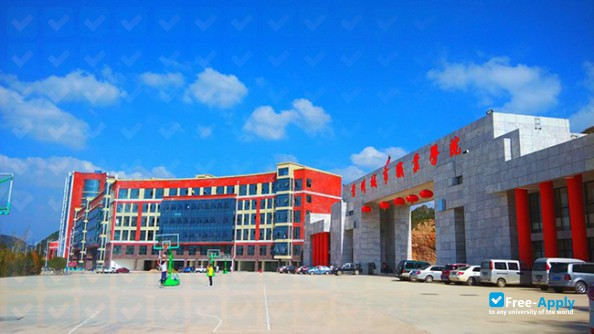 Guizhou City Vocational College photo #2