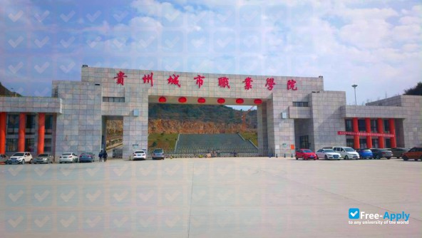 Guizhou City Vocational College photo #3