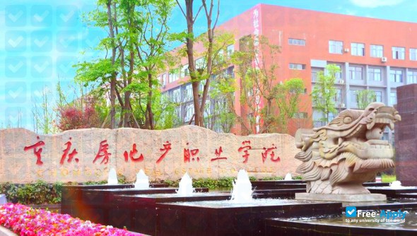 Chongqing Real Estate College фотография №7