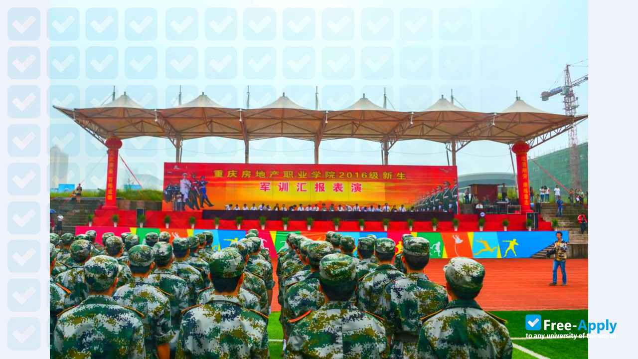 Chongqing Real Estate College фотография №2