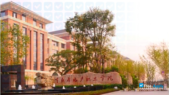 Chongqing Real Estate College фотография №4