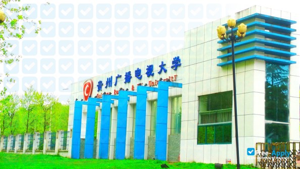 Guizhou Radio and TV University photo #5