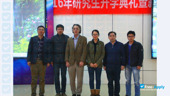 Fujian Institute of Education photo #1