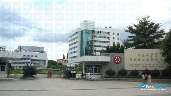 Fujian Institute of Education photo #4