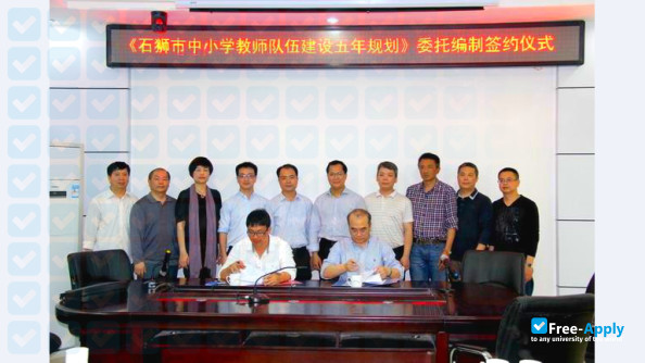 Fujian Institute of Education photo #2